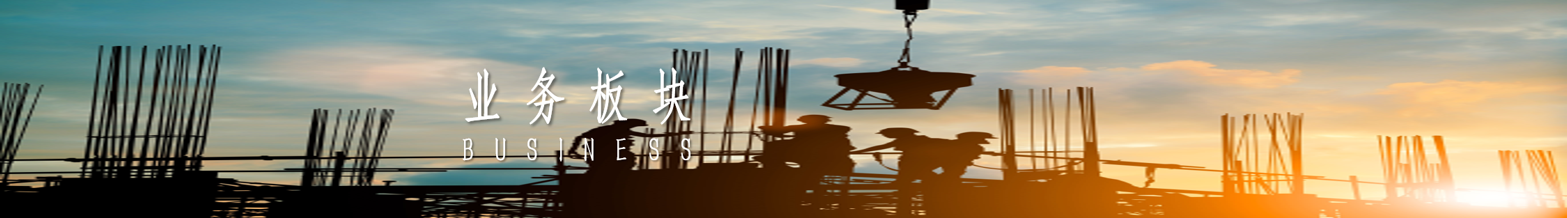 結(jié)構(gòu)健康監(jiān)測(cè)