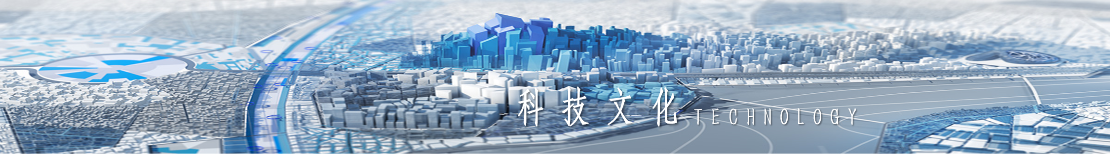 學(xué)術(shù)活動